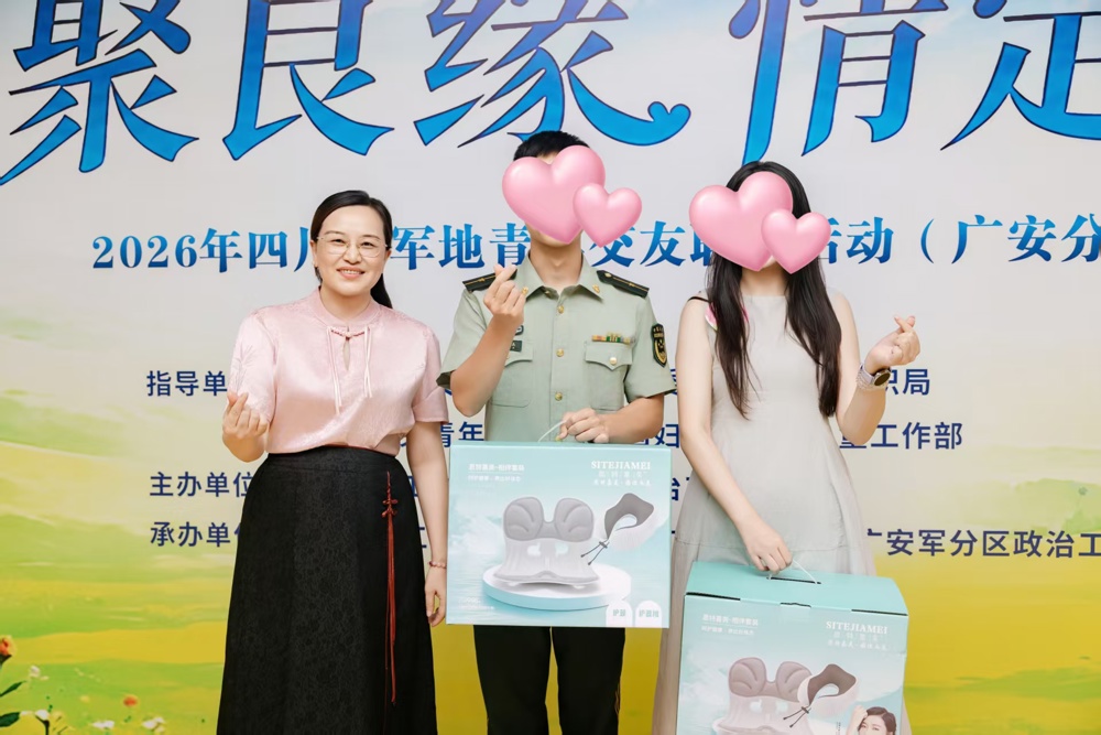 微信图片_20260804091350_265_28