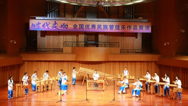 达州大竹竹乐团亮相国家级舞台