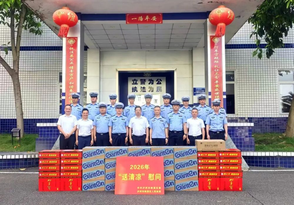 微信图片_2026-08-06_085126_296