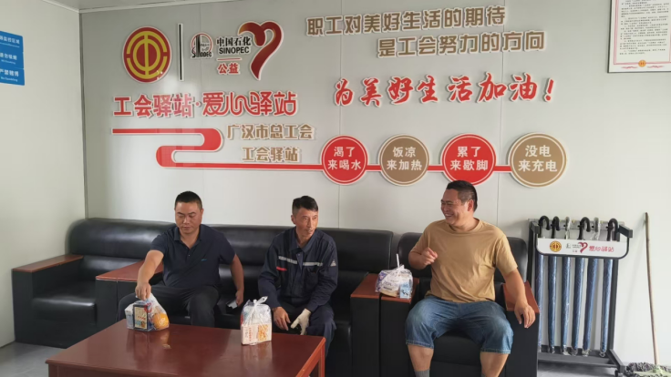 广汉市总工会开展工会驿站“送早餐”暖心活动（改）256