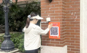 德阳绵竹：“小哥码”全域覆盖 为新就业群体服务提质加速