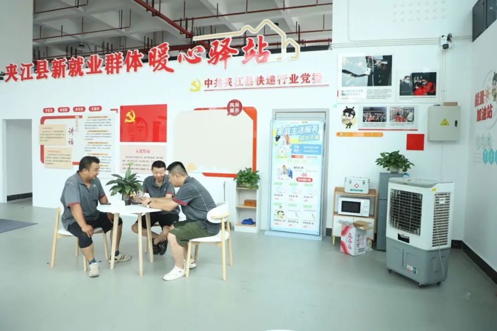 微信图片_2026-08-10_132000_620