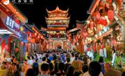 火把节前四天超44万人次赴约！2026建昌古城火把节人潮如炬