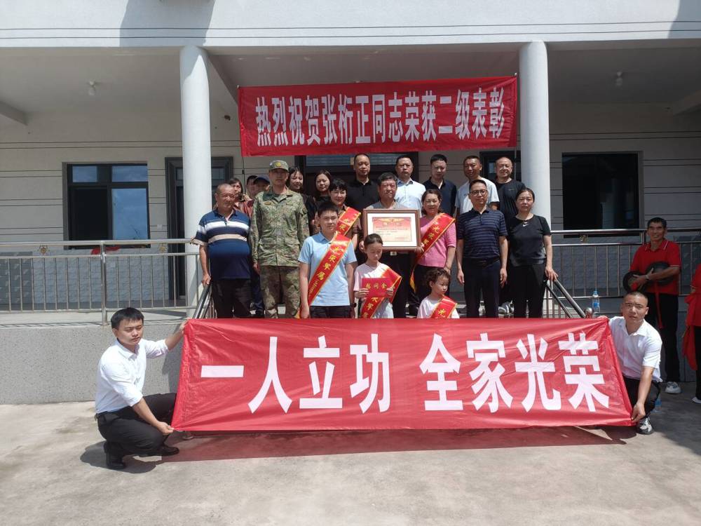 送喜报活动现场