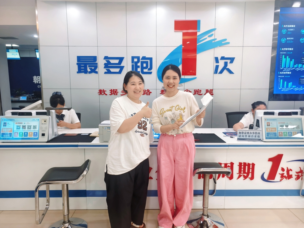 余慧（左）为朝天区高效的政务服务点赞