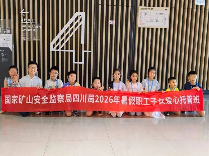 合影留念