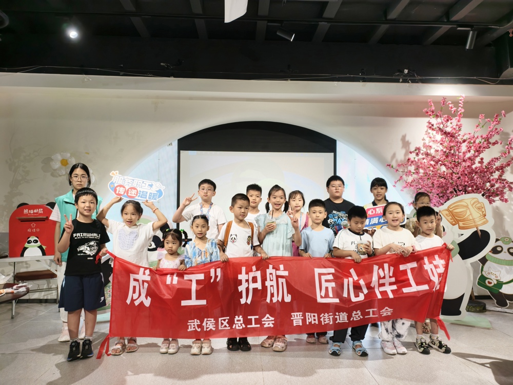 研学活动合影