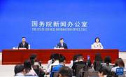 总体平稳 向新向优——透视前7个月国民经济数据
