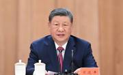 纪念江泽民同志诞辰100周年大会在京隆重举行 习近平发表重要讲话