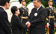 朱镕基同志遗体在京火化 习近平等到八宝山革命公墓送别