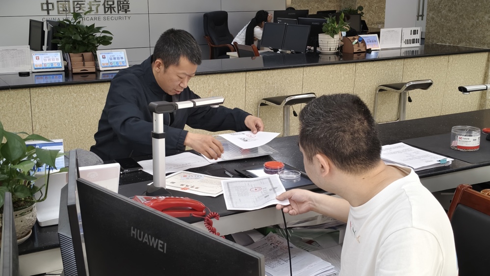 企业经办人上交网厅申请材料
