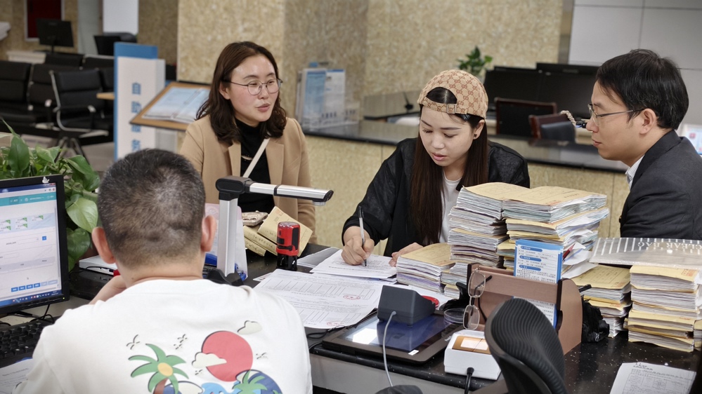 企业负责人填写网厅申请资料