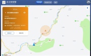 服务驾驶安全  “车载多灾种预警APP”开启公测