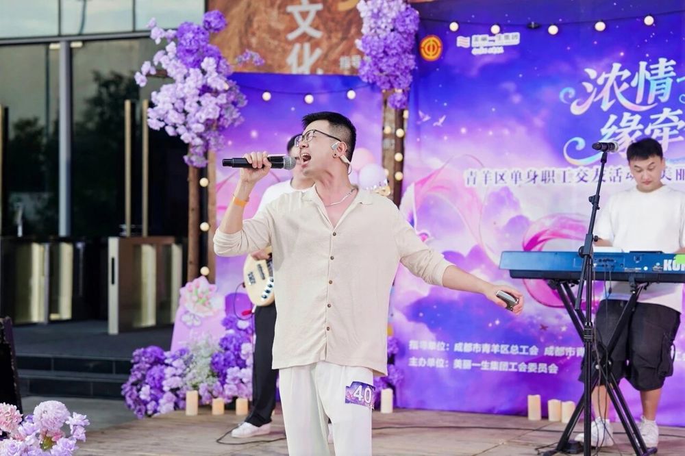 单身职工登台献唱