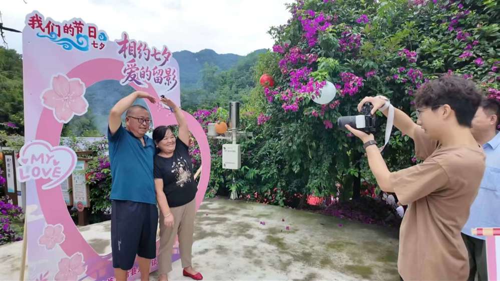 群众在打卡点拍摄七夕纪念照