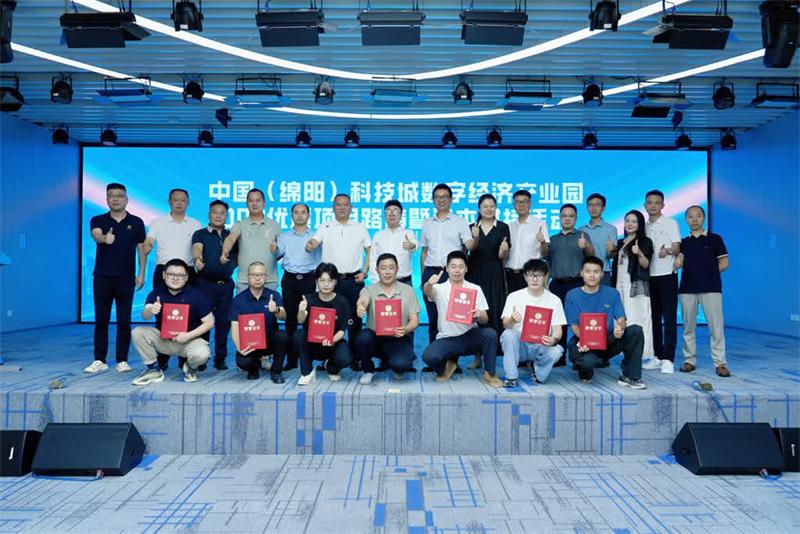 绵阳图2