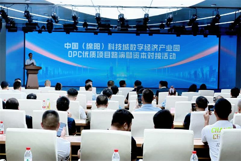 绵阳图1