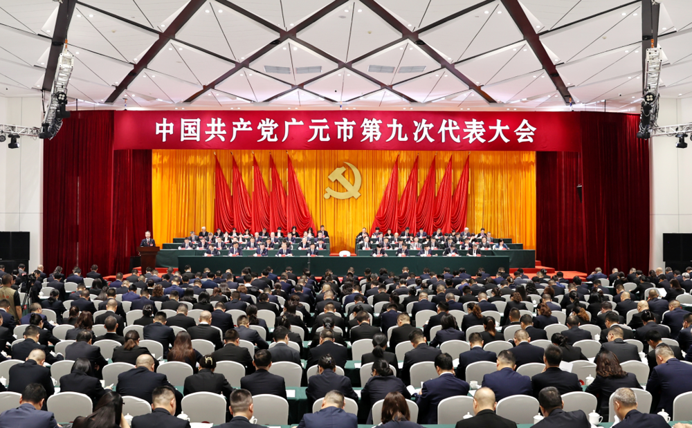 大会现场