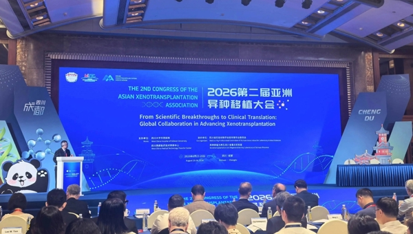 亚洲异种移植大会在蓉开幕 异种肾移植或将在3年左右进入临床试验阶段