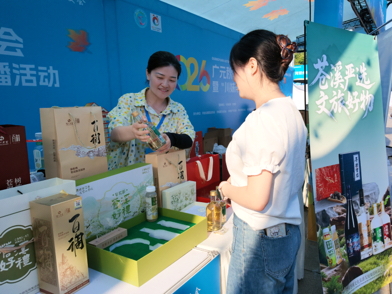 图为展会现场