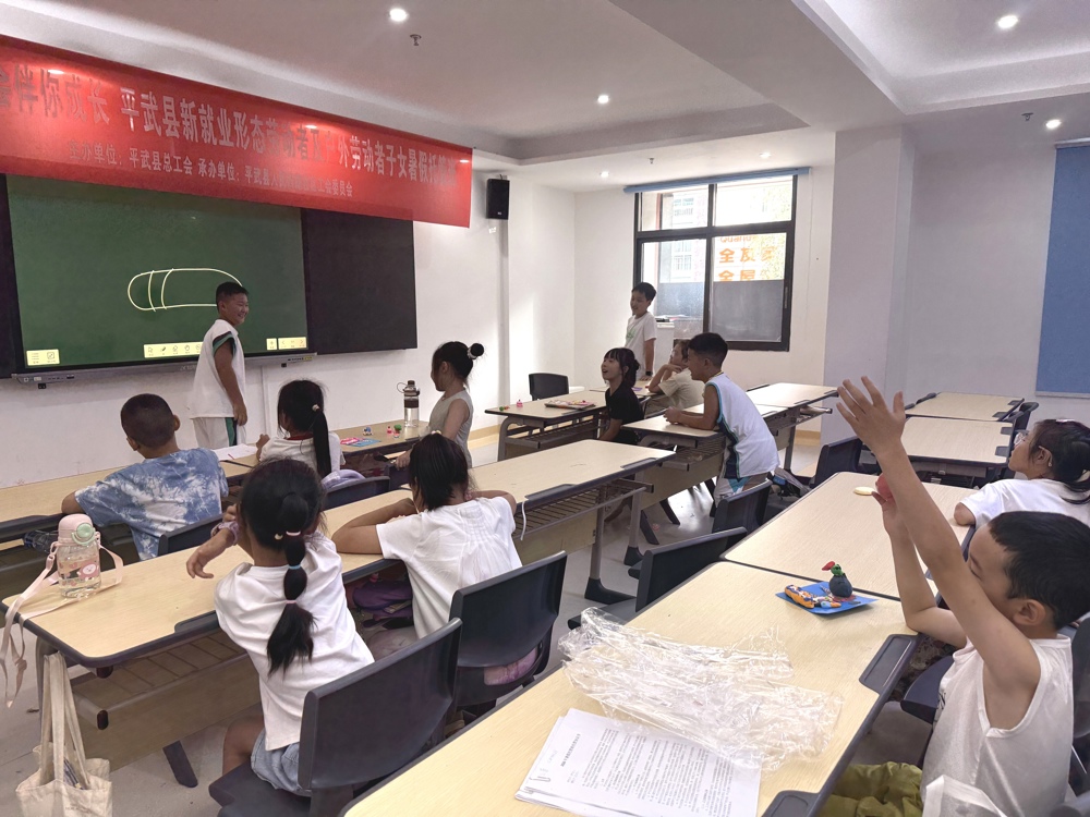 4思维小游戏