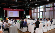 德阳企联2026年第三期企业家关爱日活动举办