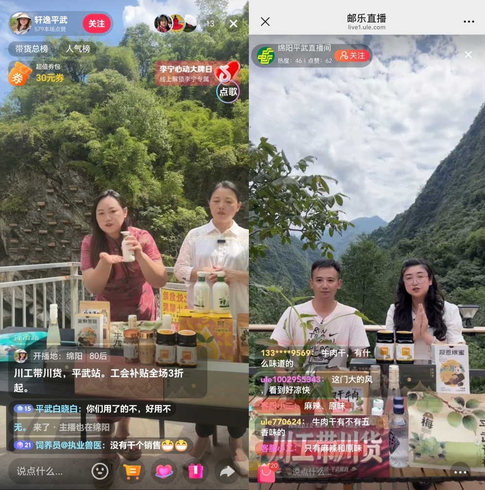 微信图片_20260827091220_218_88