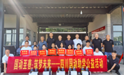 国动四川分公司赴中江开展公益助学帮扶活动