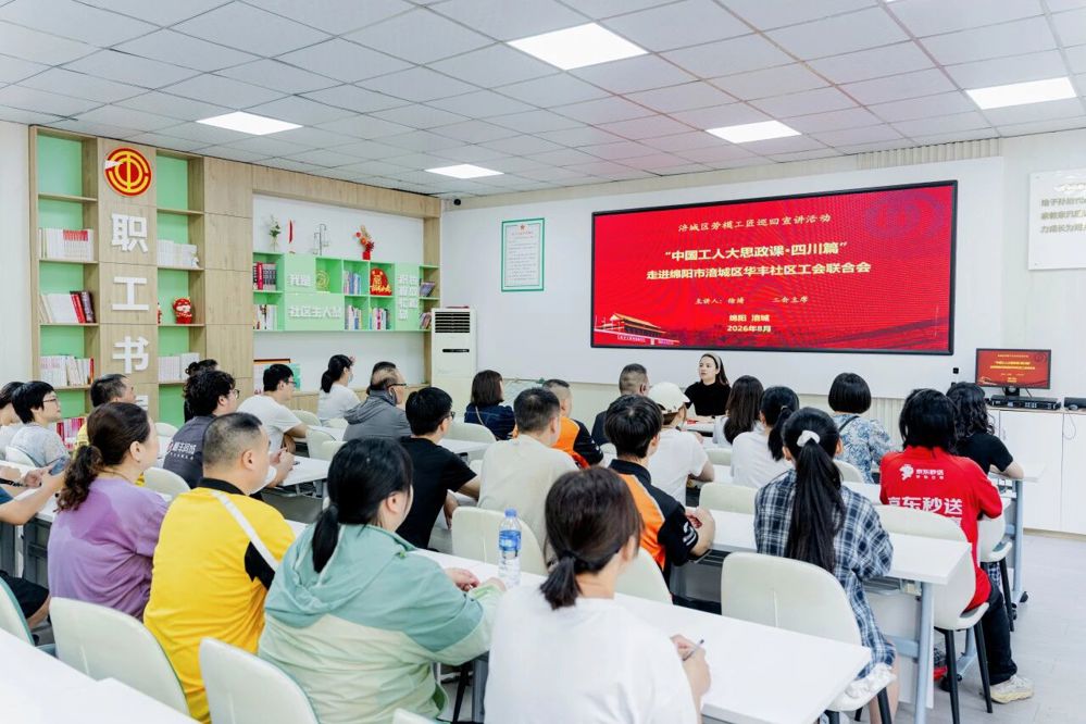 微信图片_2026-08-28_090155_716