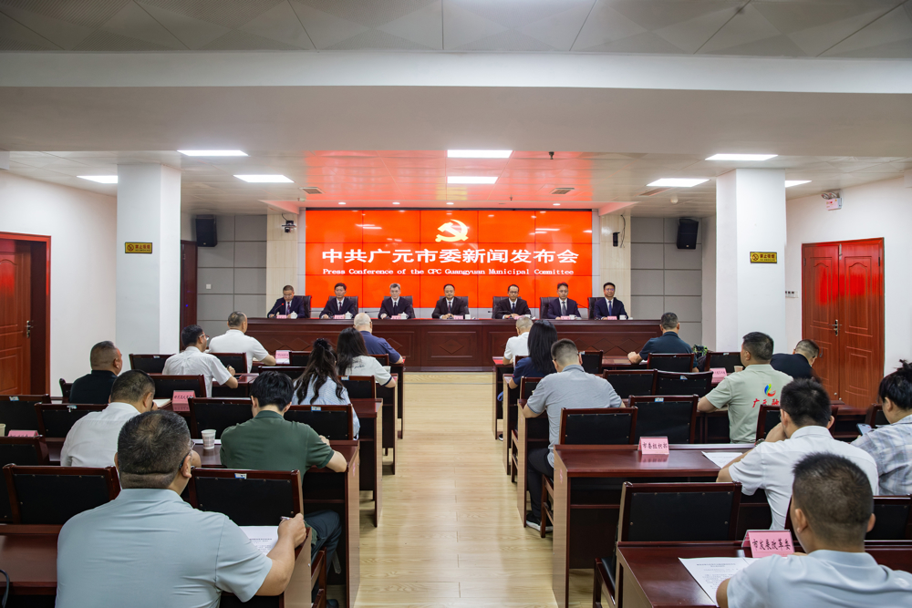会议现场