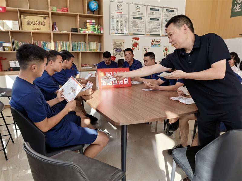 南江普法宣传