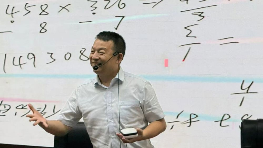 授课现场