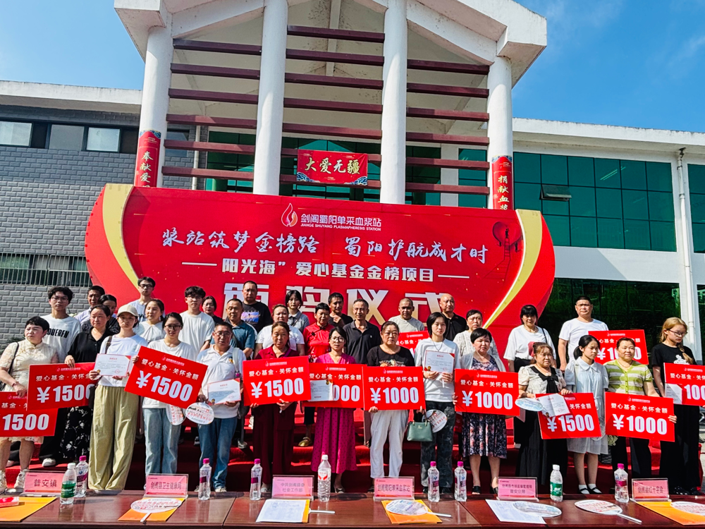 &nbsp; &nbsp; &nbsp; &nbsp; &nbsp; &nbsp; &nbsp; &nbsp; &nbsp; &nbsp; &nbsp; &nbsp; &nbsp; &nbsp; &nbsp; &nbsp; &nbsp; &nbsp; &nbsp; &nbsp; &nbsp;阳光海”爱心基金金榜助学活动