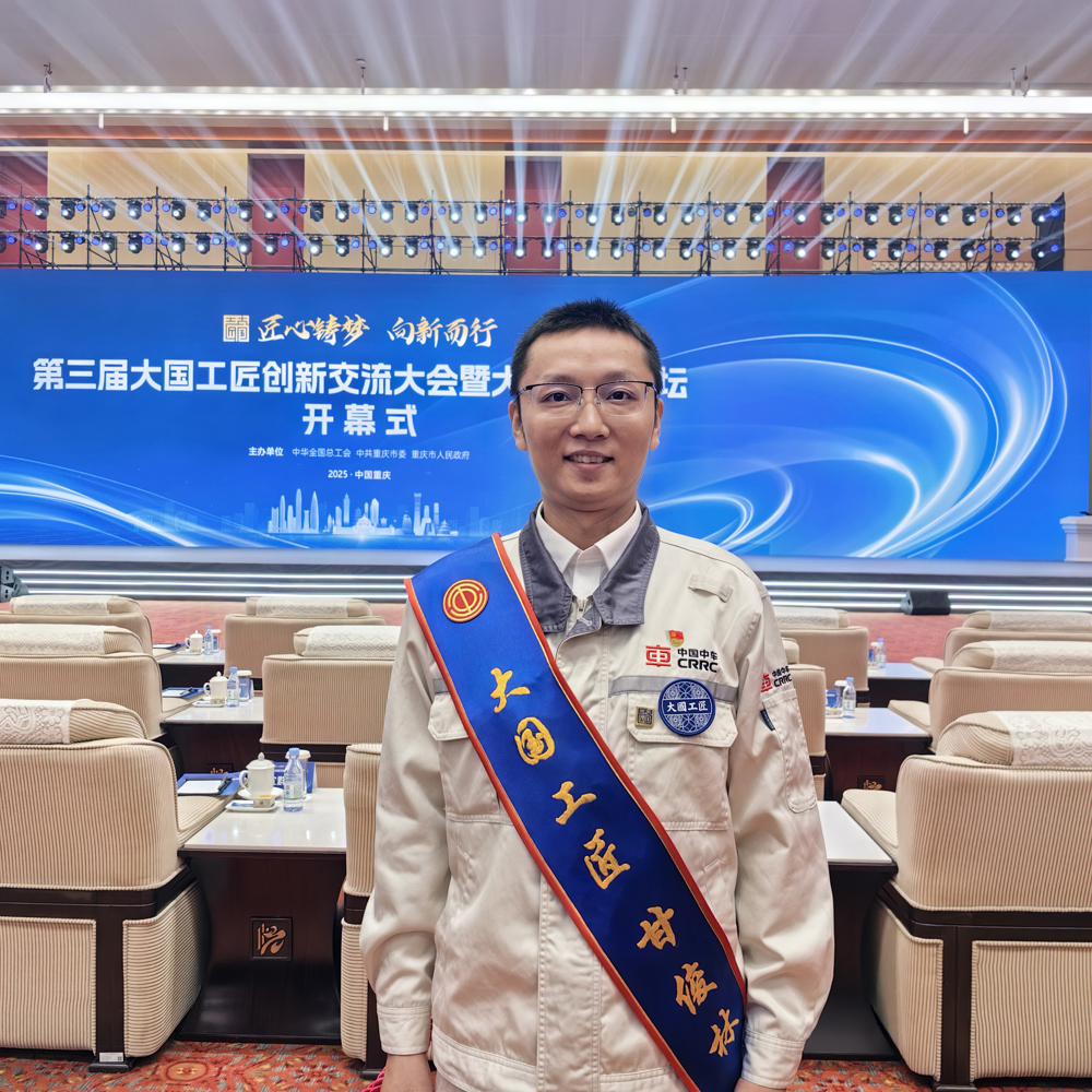 甘俊林获评“大国工匠