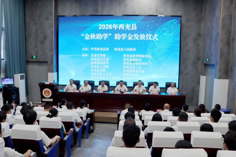 微信图片_2026-09-04_161347_145