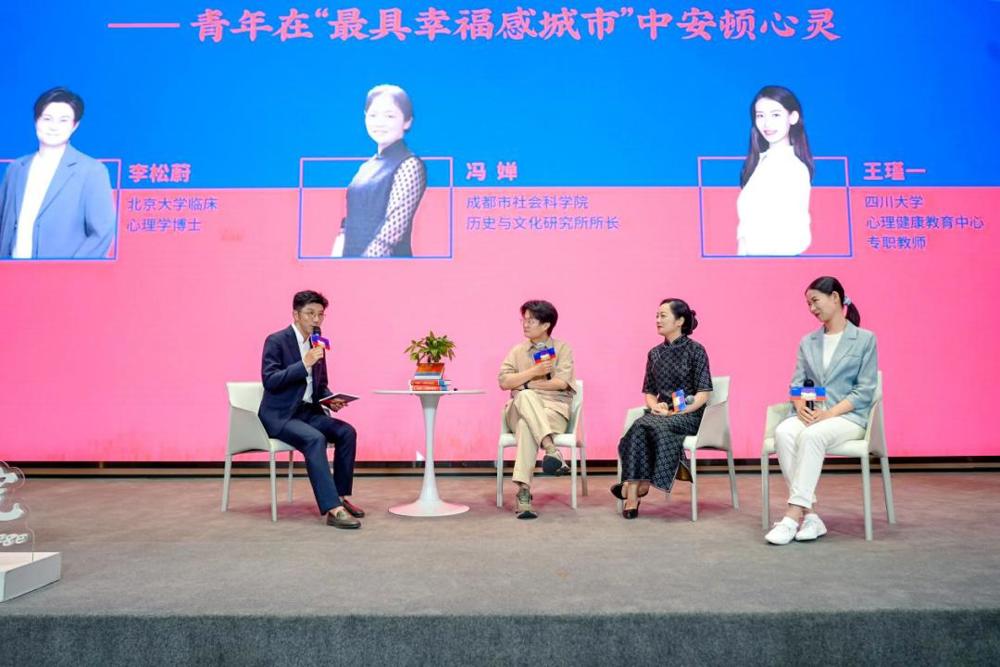 读书分享会