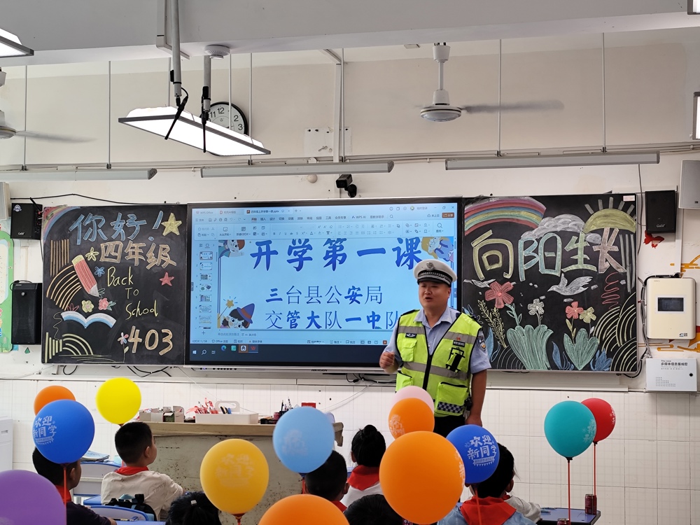 交管大队民警开展交通安全知识讲座