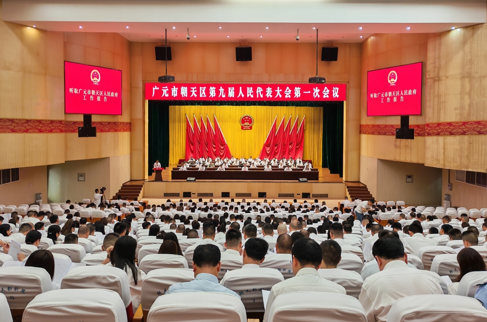 大会现场