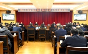 奋楫争先五载路   踔厉奋发启新程 ——广元市朝天区八届人大常委会五年工作回眸