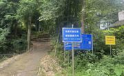 山坳里的“最后一米” 雅安转移避险点群众宣传试点一线观察