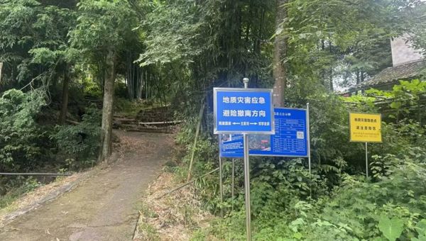山坳里的“最后一米” 雅安转移避险点群众宣传试点一线观察