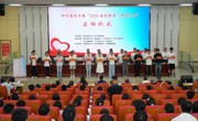 四川省关工委“2026金秋助学·圆梦行动”启动仪式在广元苍溪县举行
