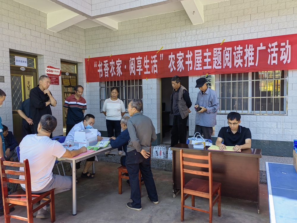 主题阅读推广活动