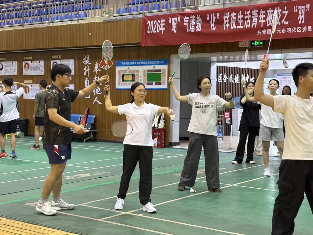 教练进行动作指导