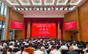 2026年非公有制专精特新“小巨人”企业党建赋能培训班（第二期）开班