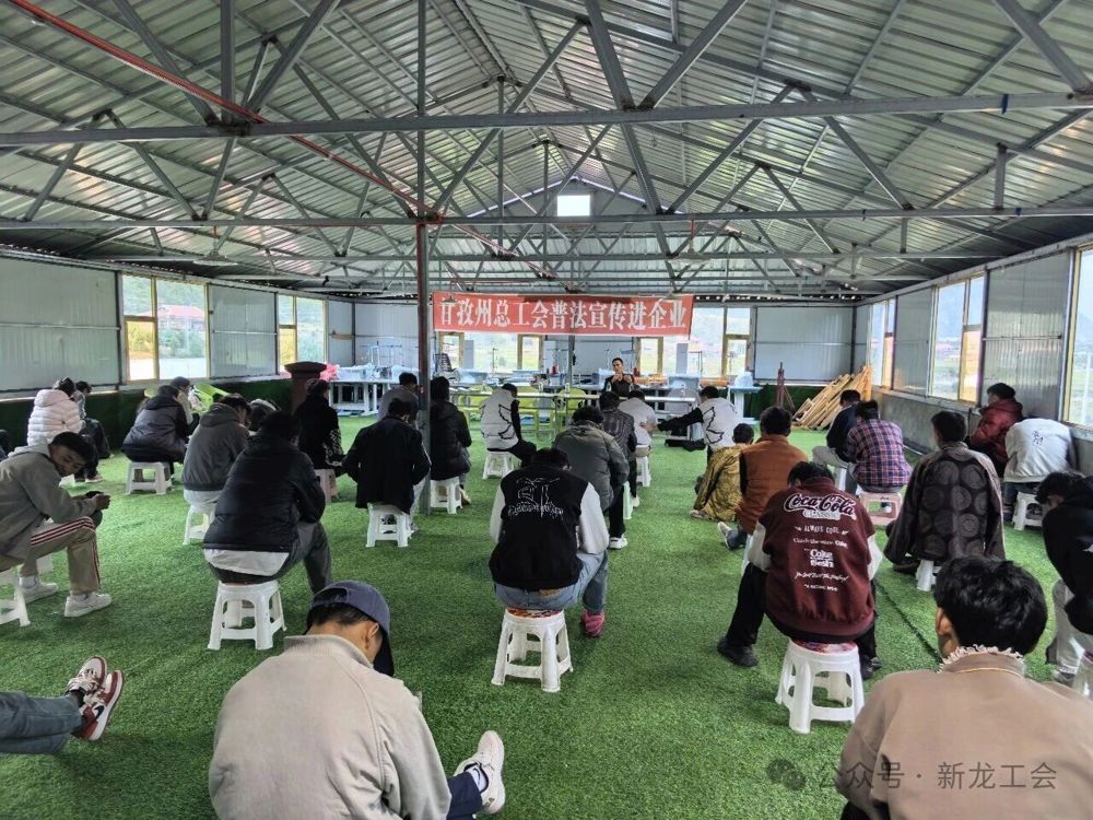 普法宣传进企业活动（受访单位供图）