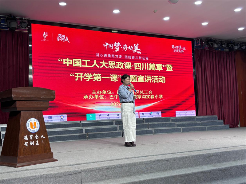 经开区宣讲