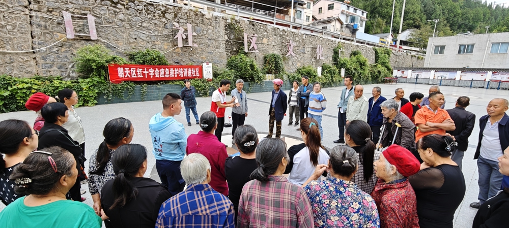 培训活动现场