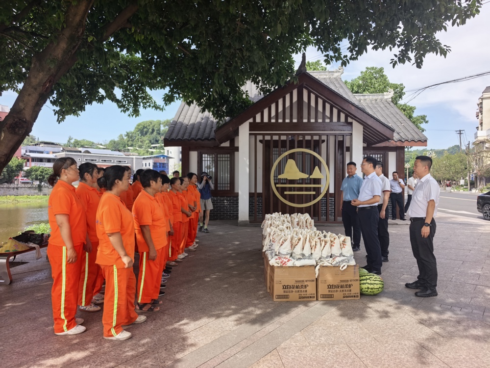“送清凉”慰问环卫工人