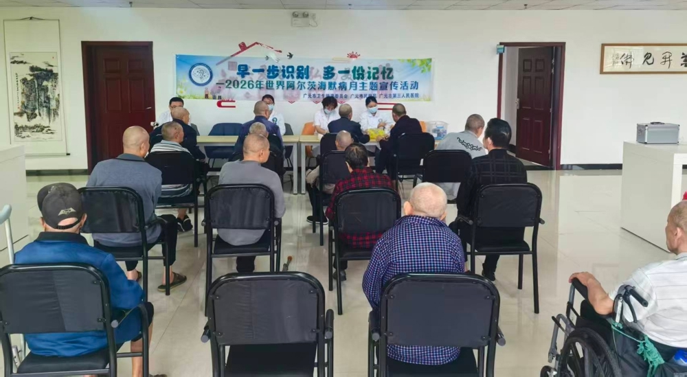 活动现场